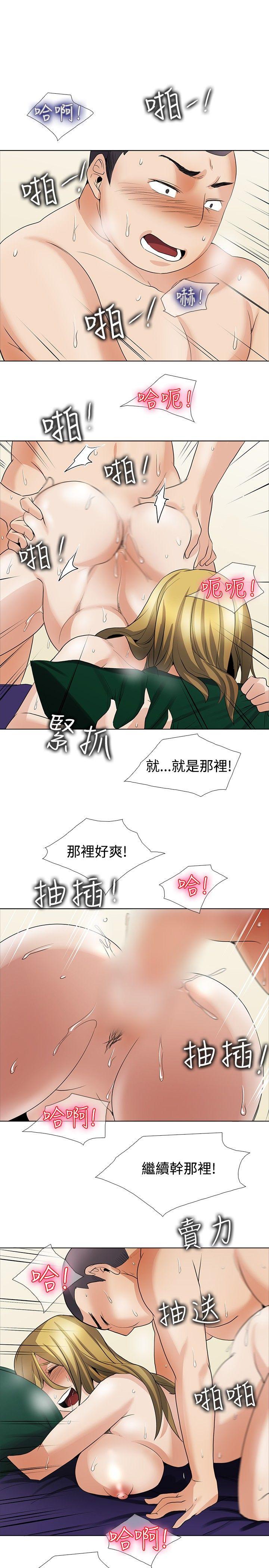幫人家畫嘛 回憶篇4 第8页