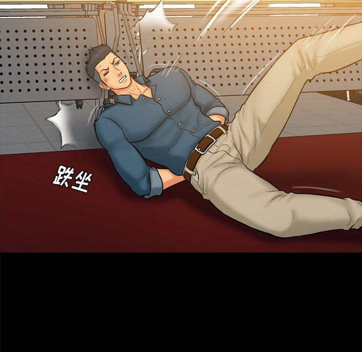 真命天女找寻记 第 33 话 第30页