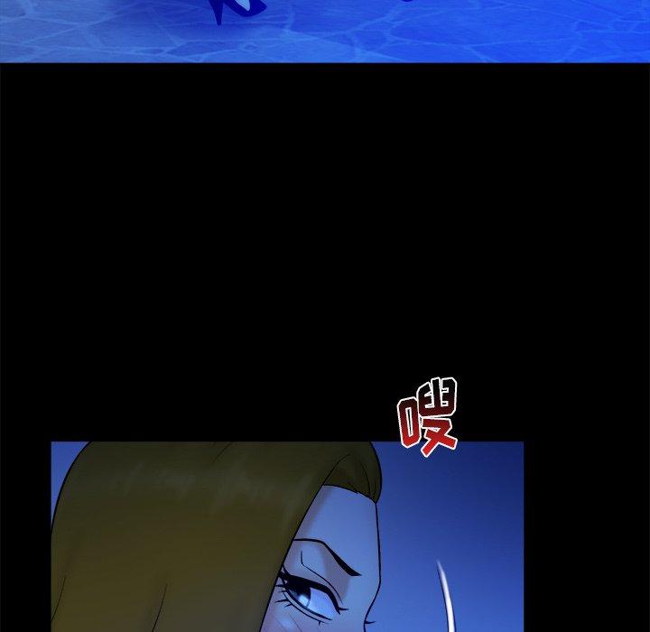 真命天女找寻记 第 33 话 第87页