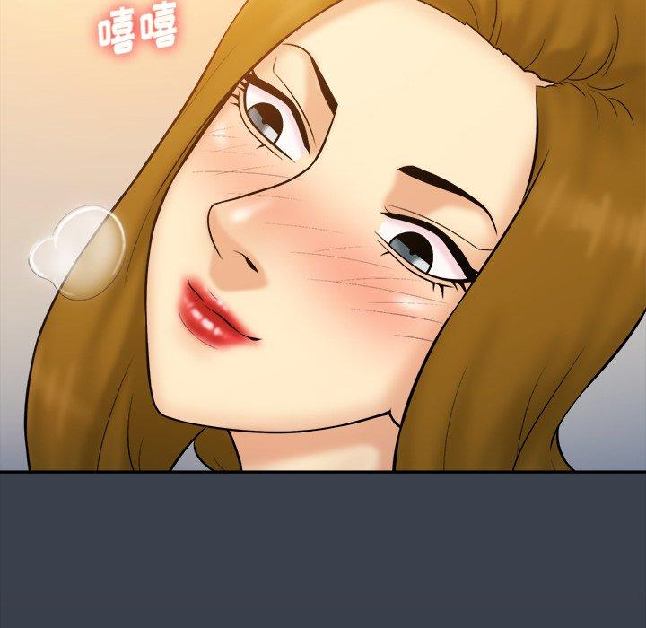 真命天女找寻记 第 33 话 第75页