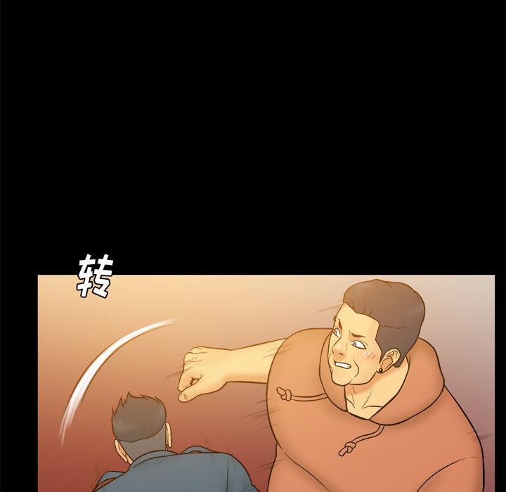 真命天女找寻记 第 34 话 第35页