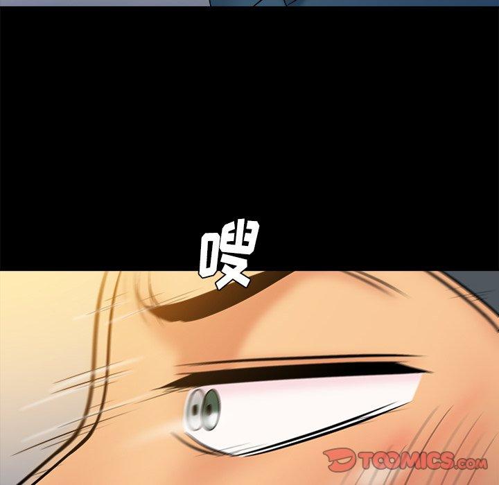 真命天女找寻记 第 34 话 第38页