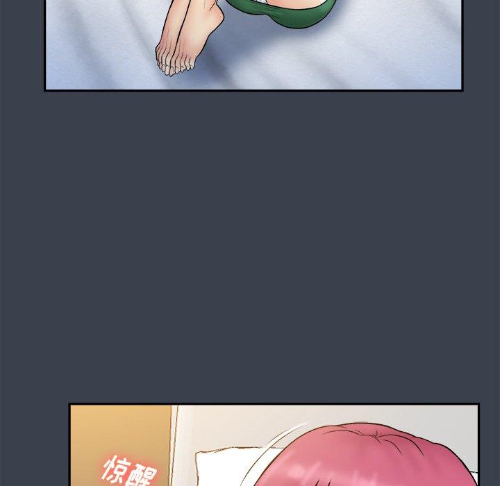 真命天女找寻记 第 35 话 第23页