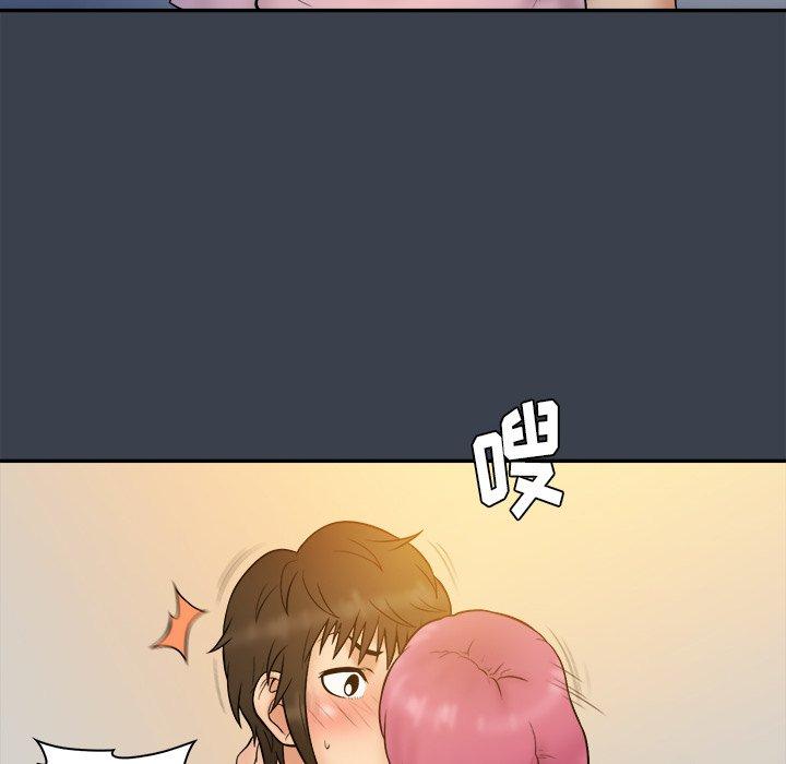 真命天女找寻记 第 35 话 第26页
