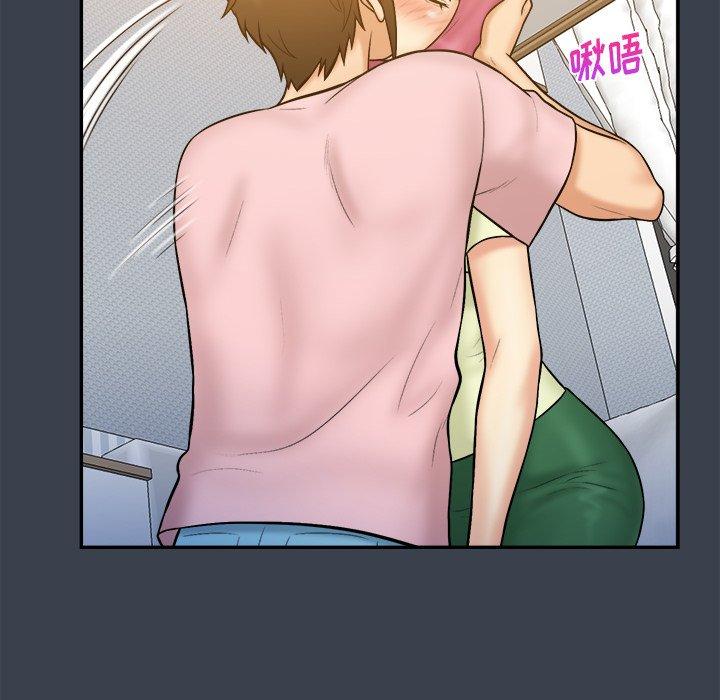 真命天女找寻记 第 35 话 第46页