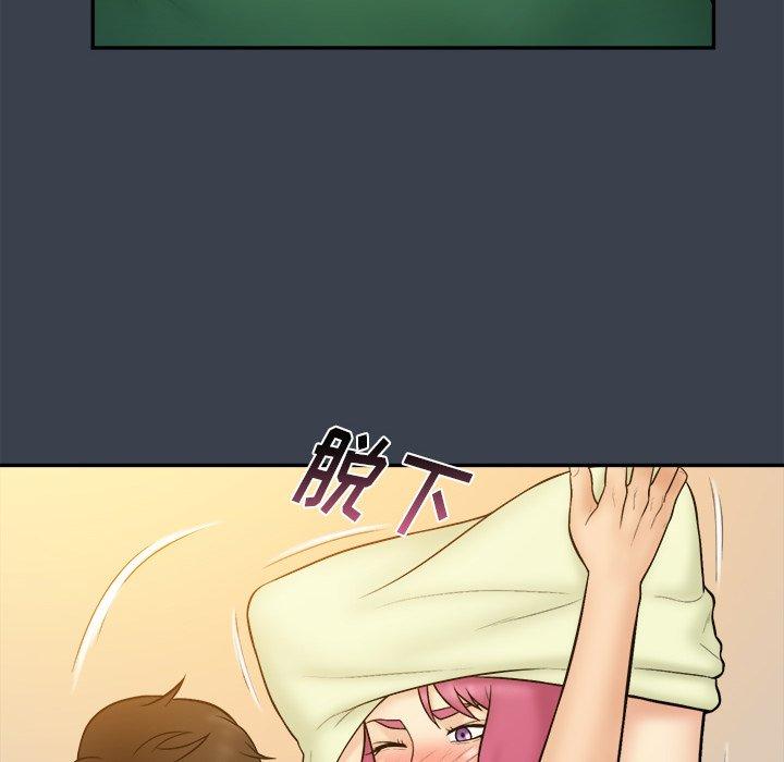 真命天女找寻记 第 35 话 第48页