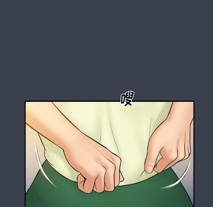 真命天女找寻记 第 35 话 第47页