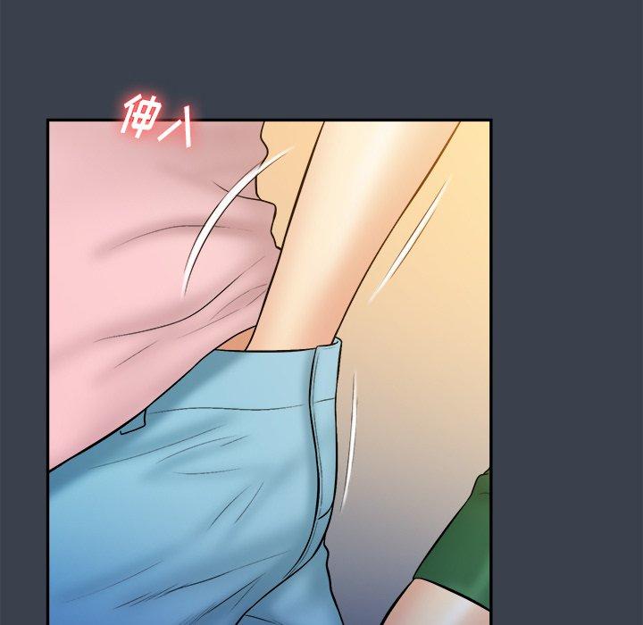 真命天女找寻记 第 35 话 第60页