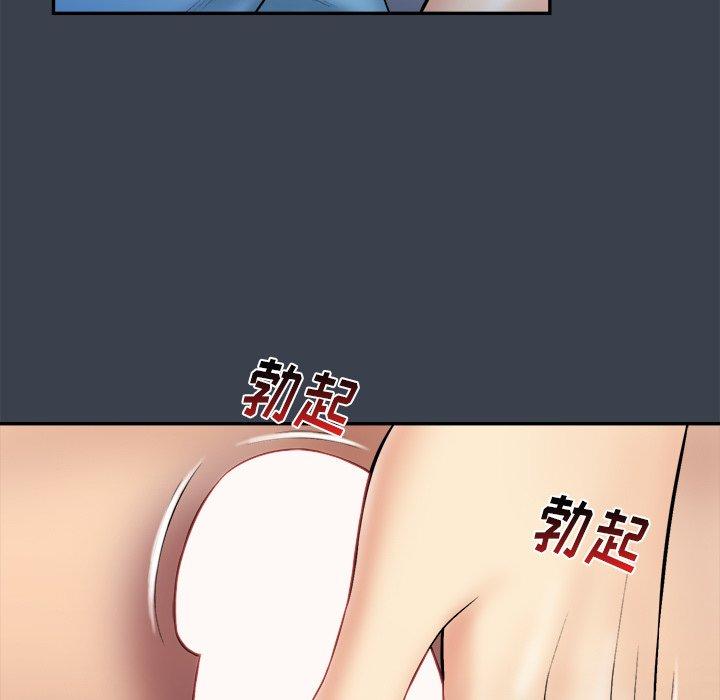 真命天女找寻记 第 35 话 第61页