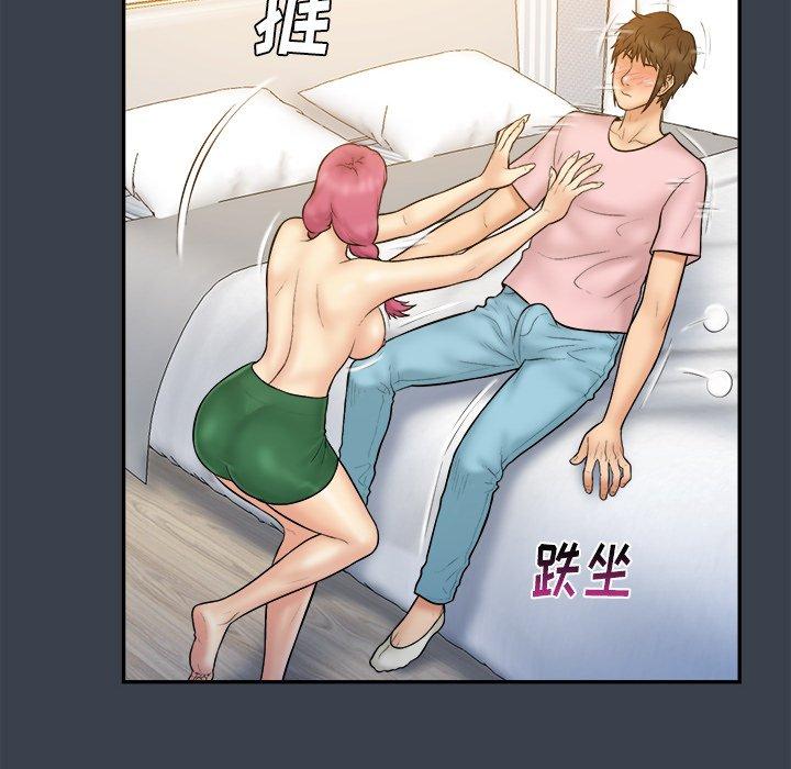 真命天女找寻记 第 35 话 第63页
