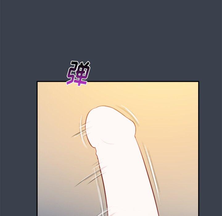 真命天女找寻记 第 35 话 第67页