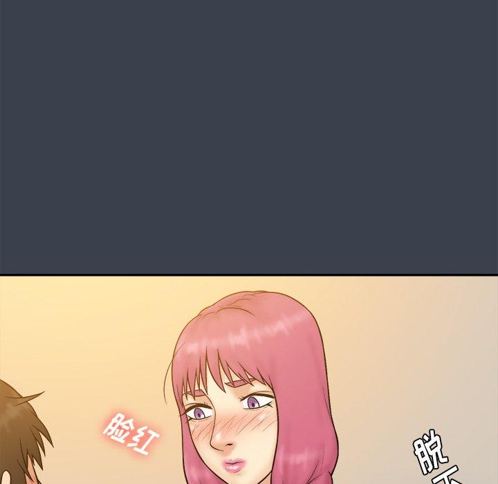 真命天女找寻记 第 35 话 第51页