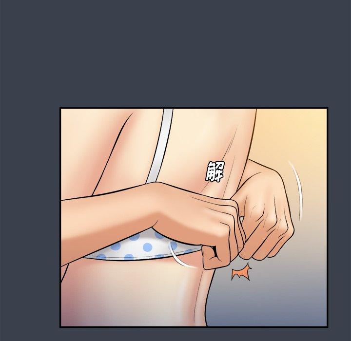 真命天女找寻记 第 35 话 第50页