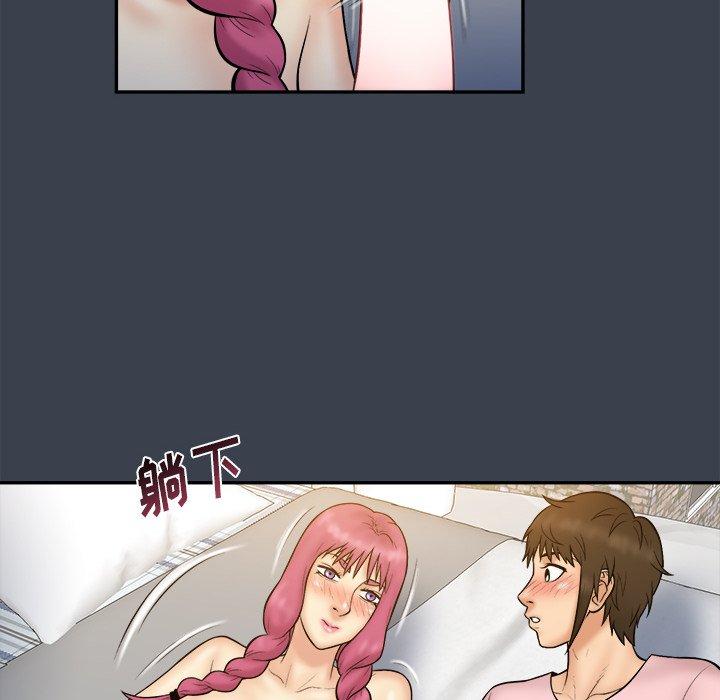 真命天女找寻记 第 35 话 第75页
