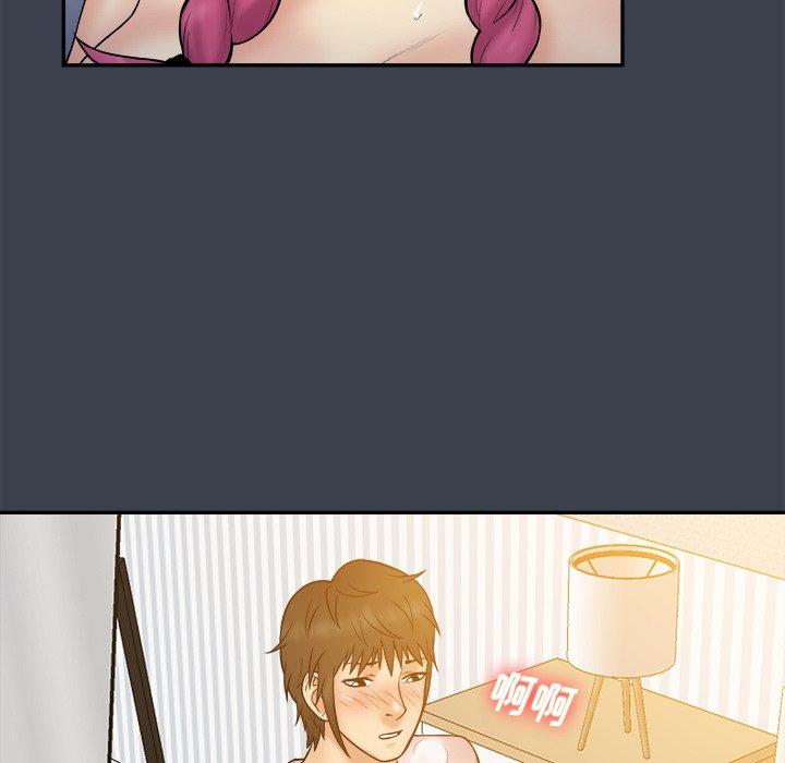真命天女找寻记 第 35 话 第82页