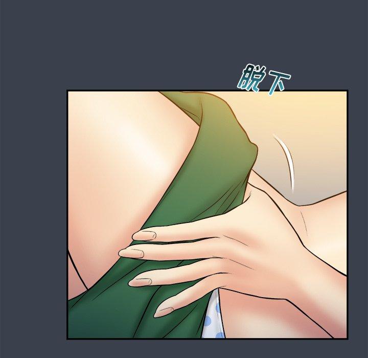 真命天女找寻记 第 35 话 第85页