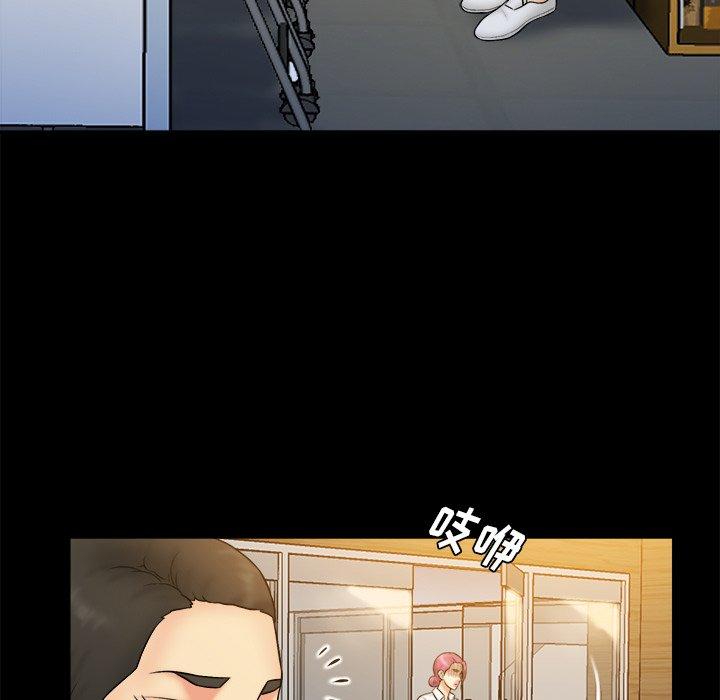 真命天女找寻记 第 37 话 第9页