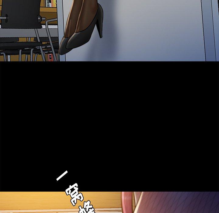 真命天女找寻记 第 37 话 第24页