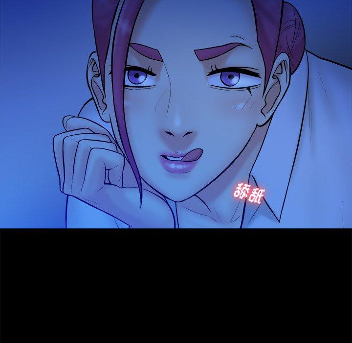 真命天女找寻记 第 37 话 第72页