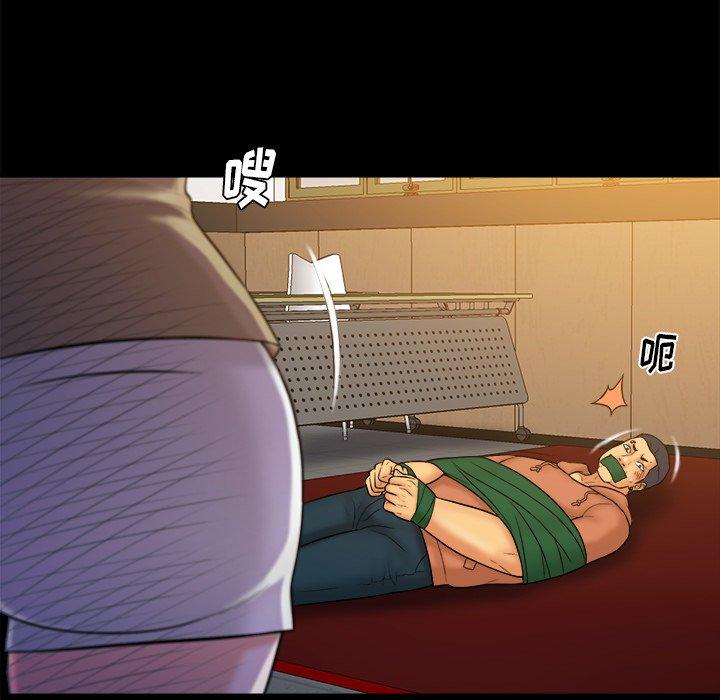 真命天女找寻记 第 37 话 第96页