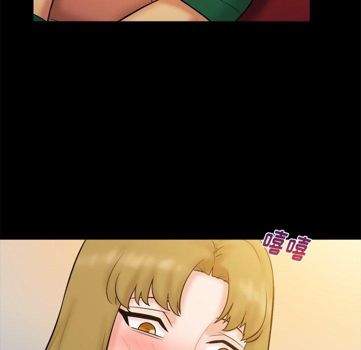 真命天女找寻记 第 37 话 第100页