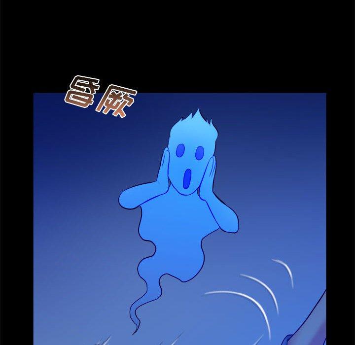 真命天女找寻记 第 38 话 第37页