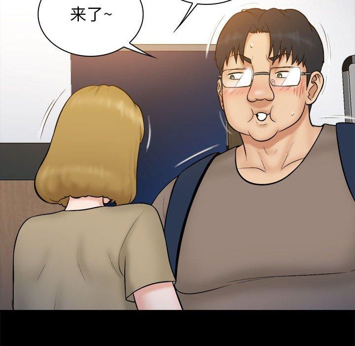 真命天女找寻记 第 38 话 第21页