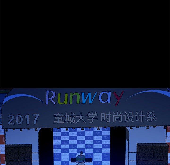 真命天女找寻记 第 39 话 第35页
