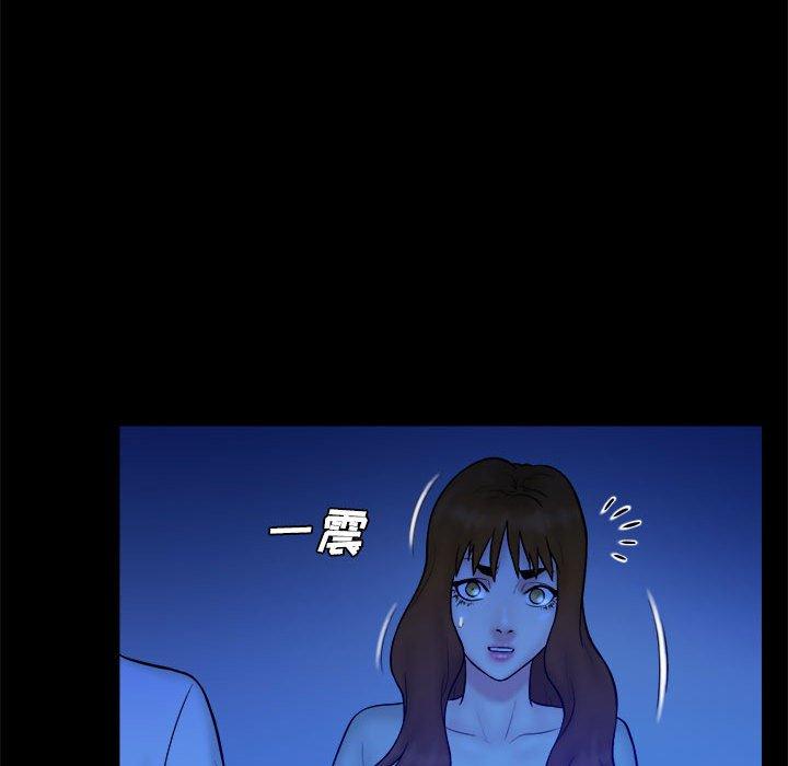 真命天女找寻记 第 39 话 第58页