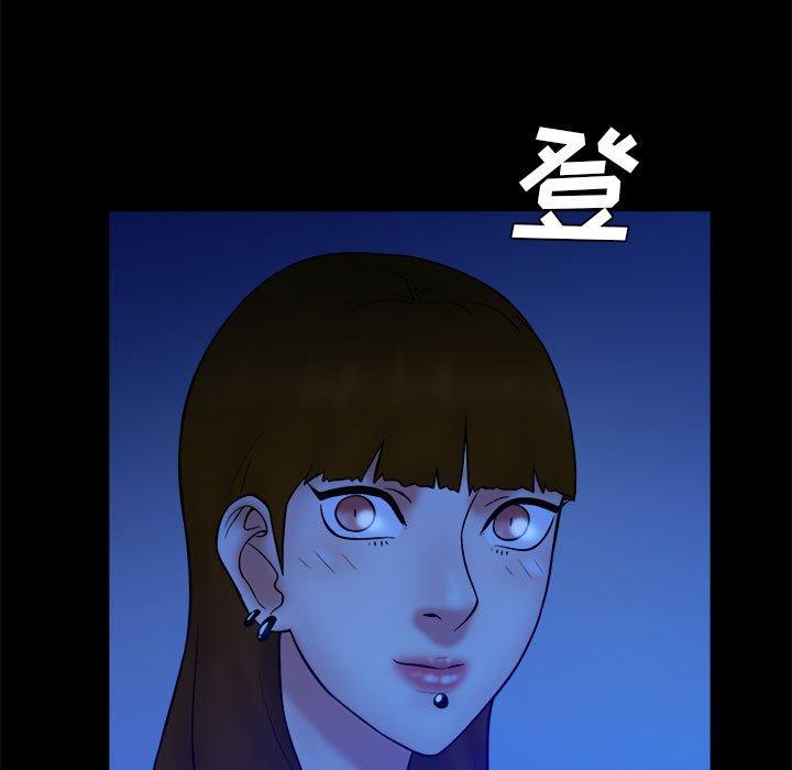 真命天女找寻记 第 39 话 第69页