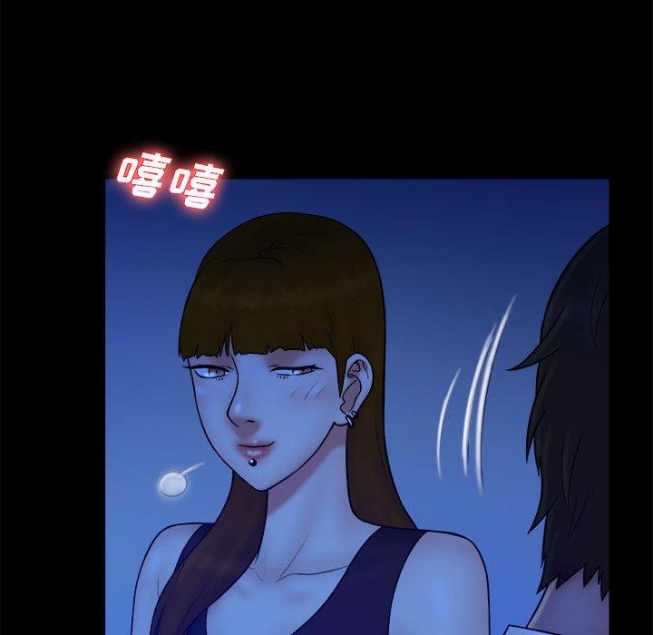 真命天女找寻记 第 39 话 第78页