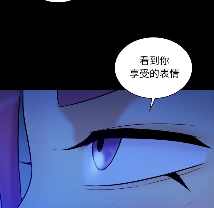 真命天女找寻记 第 40 话 第20页
