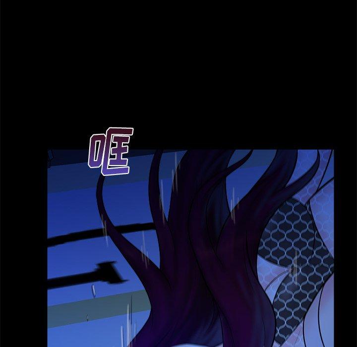 真命天女找寻记 第 40 话 第51页
