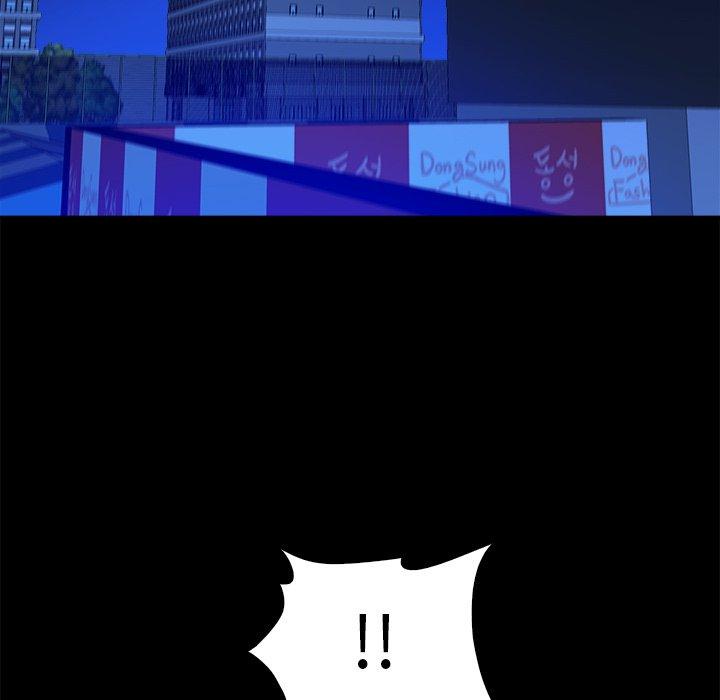 真命天女找寻记 第 40 话 第72页