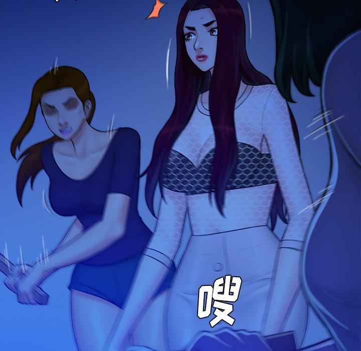 真命天女找寻记 第 40 话 第112页