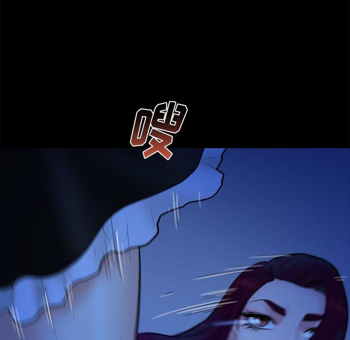 真命天女找寻记 第 40 话 第137页