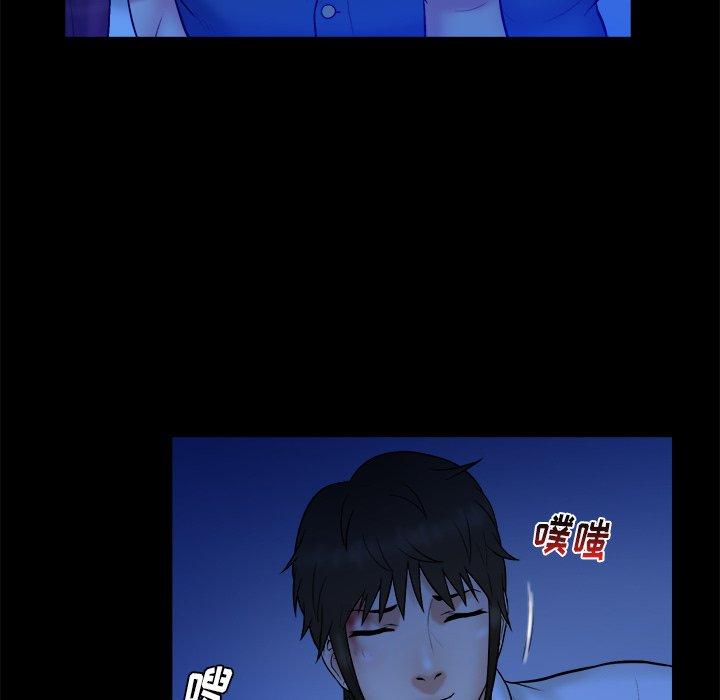 真命天女找寻记 第 40 话 第150页
