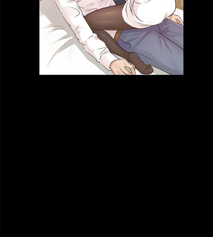 養女 第18話 第6页