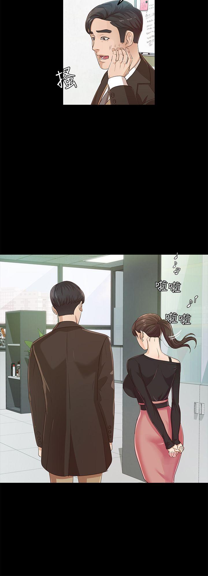 養女 第19話 - cosplay(01) 第10页