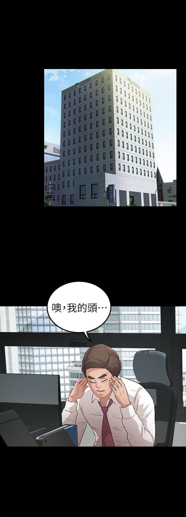 養女 第21話 - 射在我嘴裡 第18页