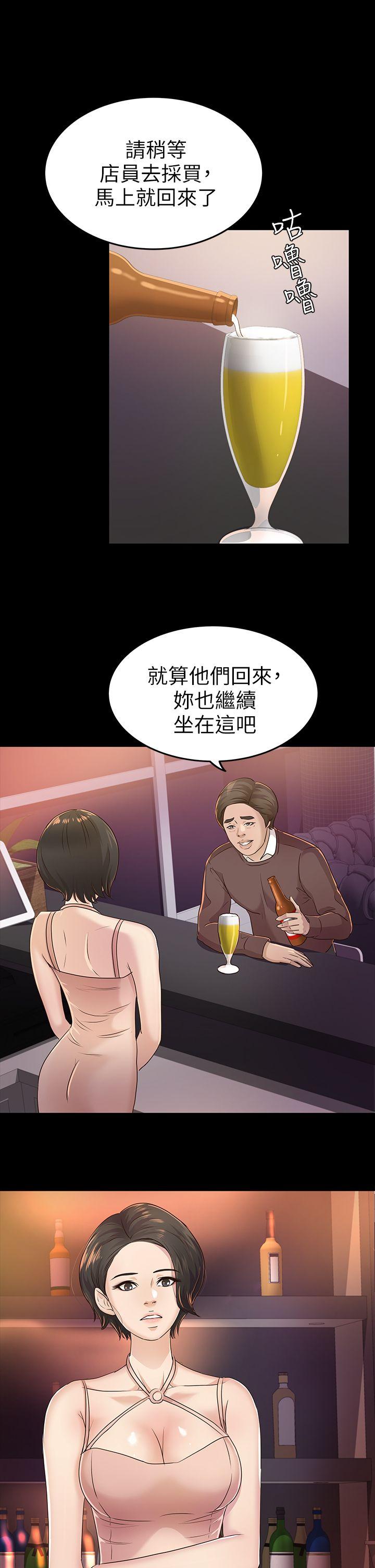 養女 第21話 - 射在我嘴裡 第1页