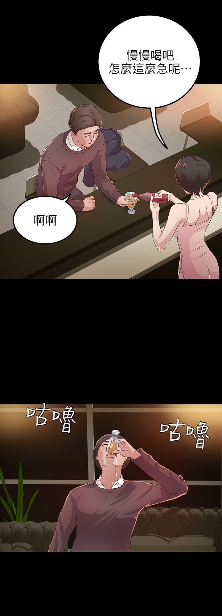 養女 第21話 - 射在我嘴裡 第4页