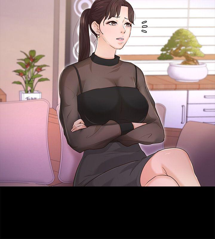 養女 最終話-專屬於我的女秘書 第4页