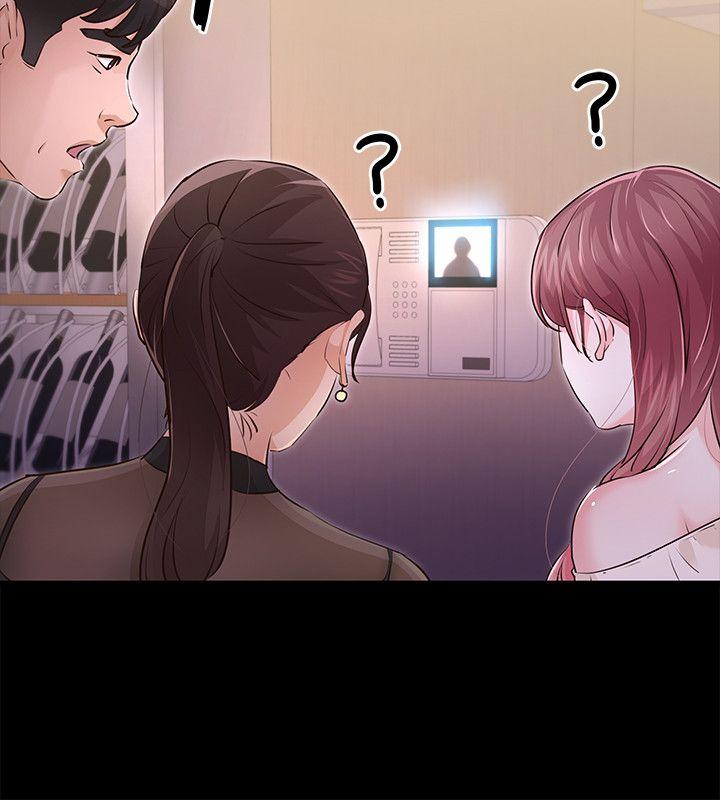 養女 最終話-專屬於我的女秘書 第8页