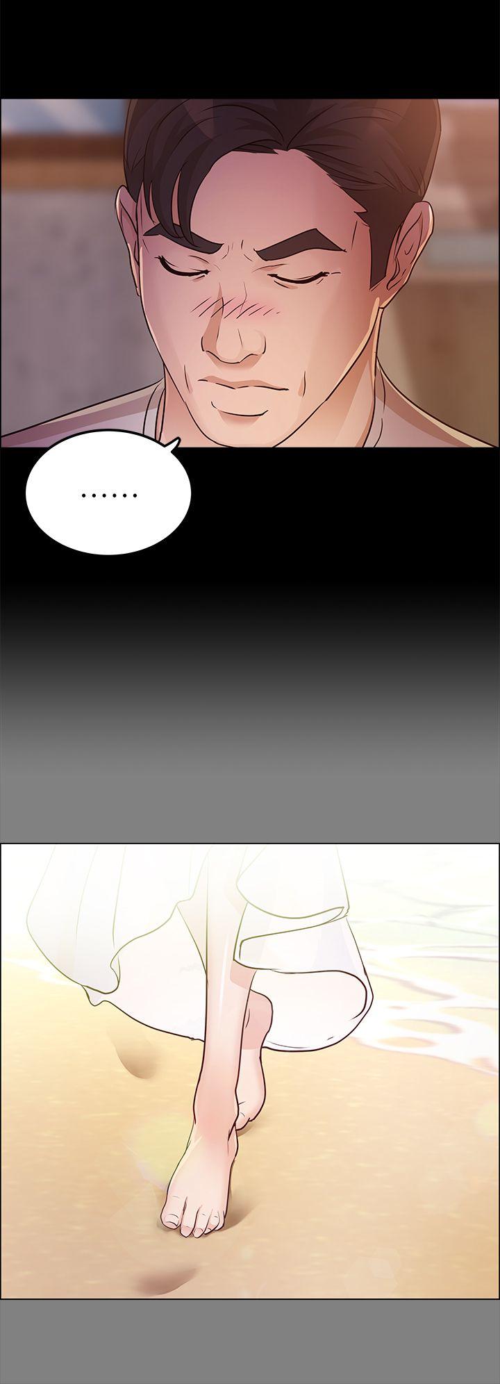養女 第13話 第12页
