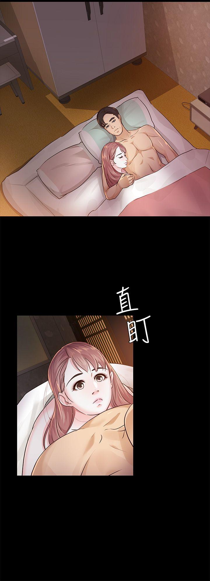養女 第14話 第28页