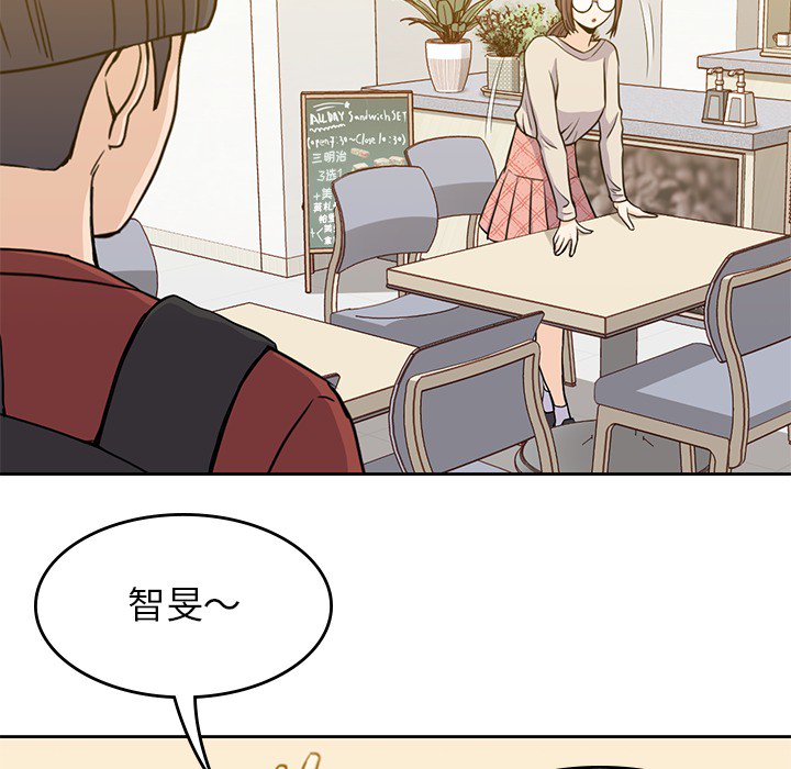 男孩子 第 10 章 第25页