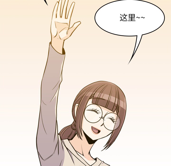 男孩子 第 10 章 第26页
