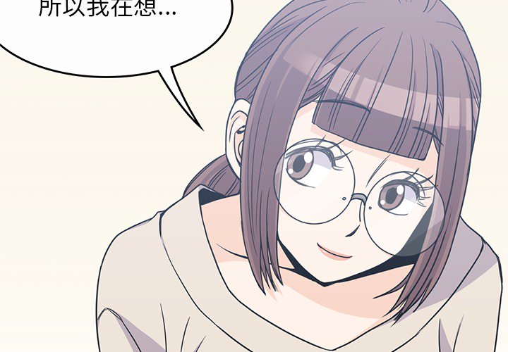 男孩子 第 10 章 第2页