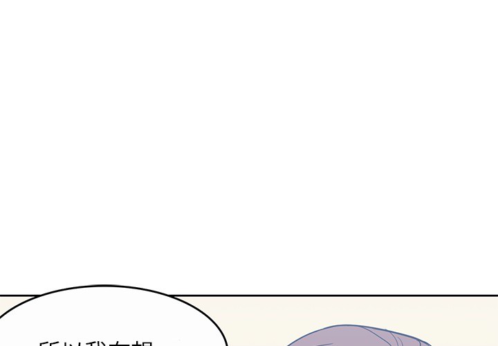 男孩子 第 10 章 第1页